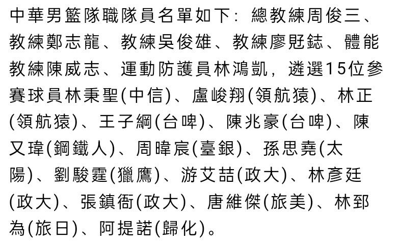 第10分钟，阿坎吉后场回传门将，埃德森玩火差点被断，倒地将球没收。